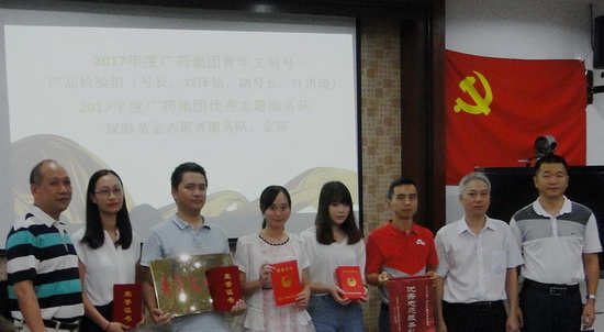 4.集團(tuán)QC項(xiàng)目獲獎(jiǎng)團(tuán)隊(duì)、青年文明號(hào)、優(yōu)秀志愿服務(wù)隊(duì)、優(yōu)秀團(tuán)員與團(tuán)干領(lǐng)獎(jiǎng).jpg