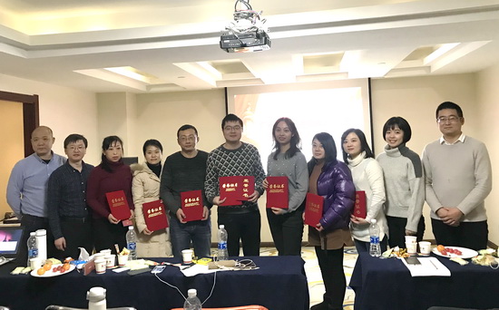 微信圖片_20190104102149.jpg