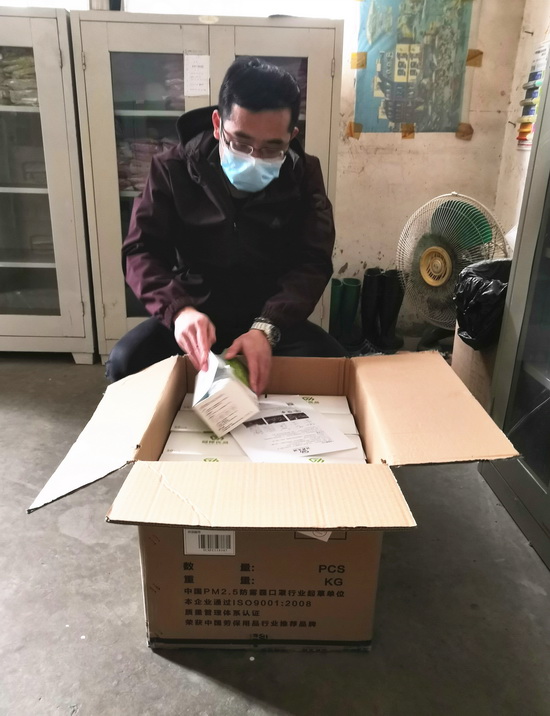 微信圖片_20200202144944.jpg