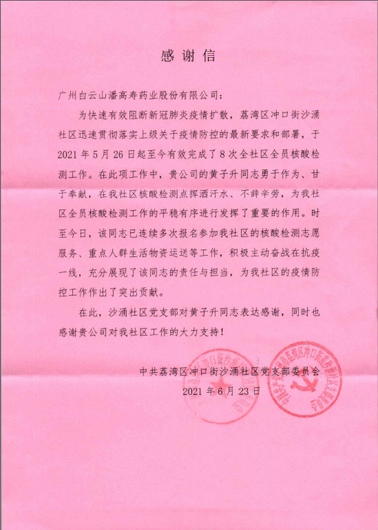20cf74a430e411d3160765f7e06db62.png