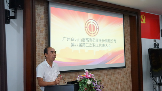 葉副主席主持.jpg