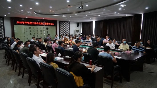 逆水行舟用力撐 在拼搏奮進(jìn)中實現(xiàn)更大作為——白云山潘高壽召開2022年半年度工作會議.jpg