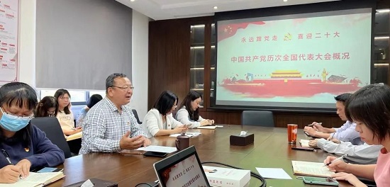 喜迎黨的二十大 白云山潘高壽各黨支部開(kāi)展主題學(xué)習(xí)活動(dòng).jpg 喜迎黨的二十大 白云山潘高壽各黨支部開(kāi)展主題學(xué)習(xí)活動(dòng).jpg
